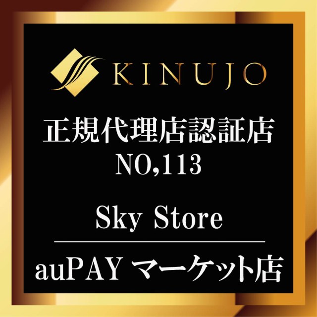 絹女～KINUJO～ 28×100mm ストレート ヘアアイロン 220℃の通販はau PAY マーケット - SKY st.｜商品ロットナンバー：482649576